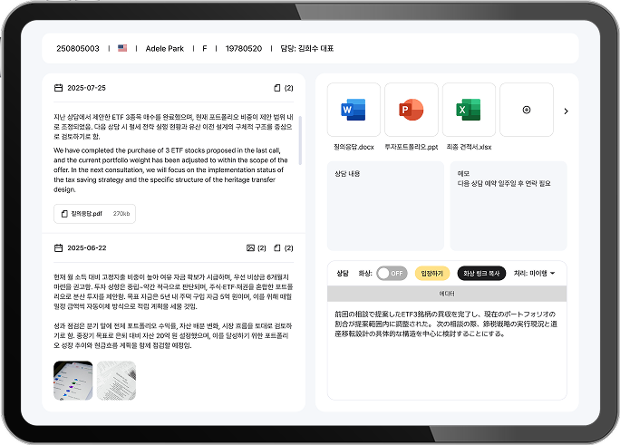 자동 연동